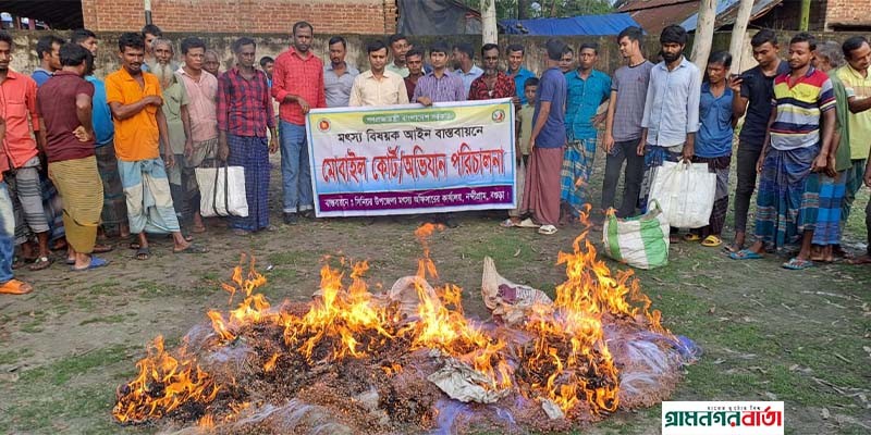 বগুড়ায় আনুমানিক এক লাখ টাকামূল্যের কারেন্ট জাল জব্দ বগুড়ায় আনুমানিক এক লাখ টাকামূল্যের কারেন্ট জাল জব্দ