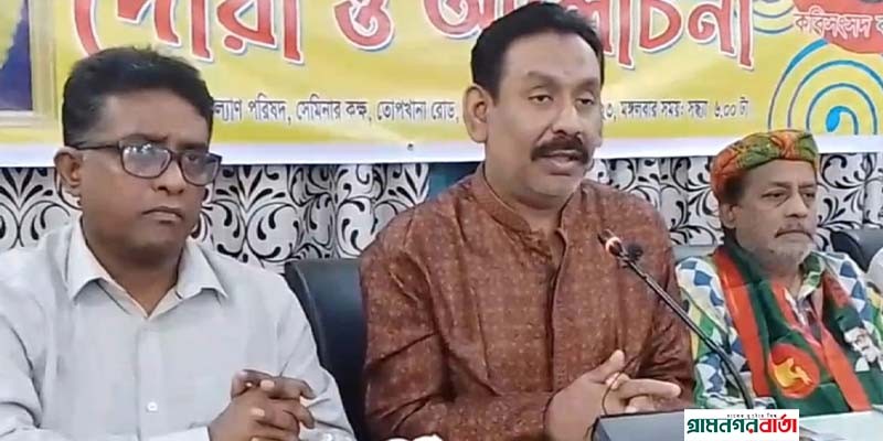 শিশু সাহিত্যিক রফিকুল হক দাদু ভাইয়ের দ্বিতীয় মৃত্যুবার্ষিকী পালিত শিশু সাহিত্যিক রফিকুল হক দাদু ভাইয়ের দ্বিতীয় মৃত্যুবার্ষিকী পালিত