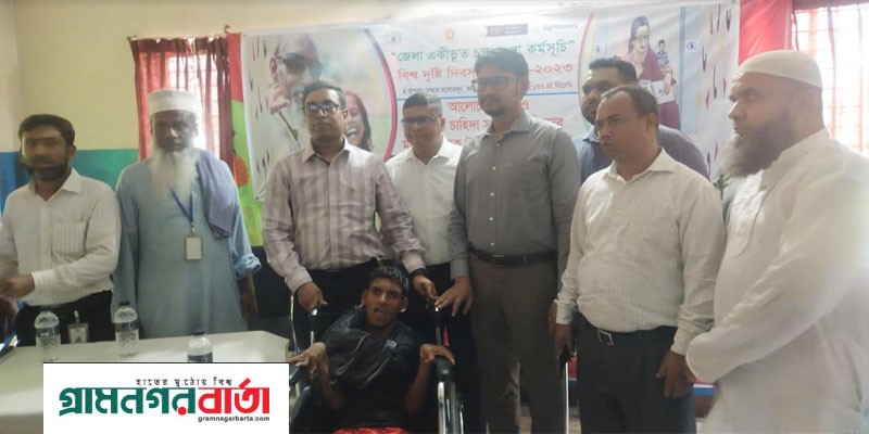 বাগেরহাটে বিশ্ব দৃষ্টি দিবসে হুইল চেয়ার বিতরন বাগেরহাটে বিশ্ব দৃষ্টি দিবসে হুইল চেয়ার বিতরন