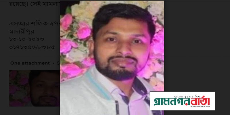 মাদারীপুরে মানব পাচার চক্রের সদস্য গ্রেফতার মাদারীপুরে মানব পাচার চক্রের সদস্য গ্রেফতার