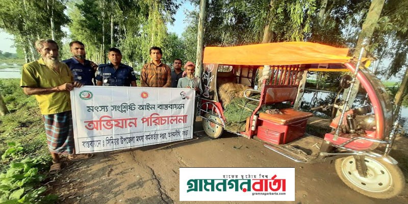আদমদীঘি রক্তদহ বিলে অভিযানে অবৈধ চায়না দুয়ারি, কারেন্ট ও খরা জাল জব্দ আদমদীঘি রক্তদহ বিলে অভিযানে অবৈধ চায়না দুয়ারি, কারেন্ট ও খরা জাল জব্দ