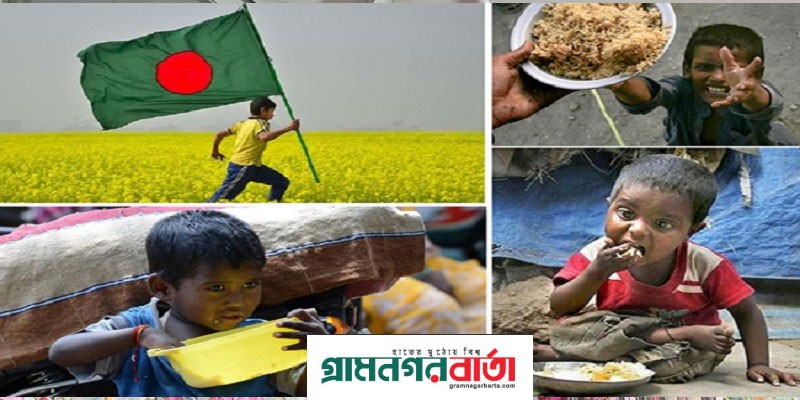 বিশ্ব ক্ষুধা সূচকে ভারত-পাকিস্তানের চেয়ে ভালো অবস্থানে বাংলাদেশ বিশ্ব ক্ষুধা সূচকে ভারত-পাকিস্তানের চেয়ে ভালো অবস্থানে বাংলাদেশ