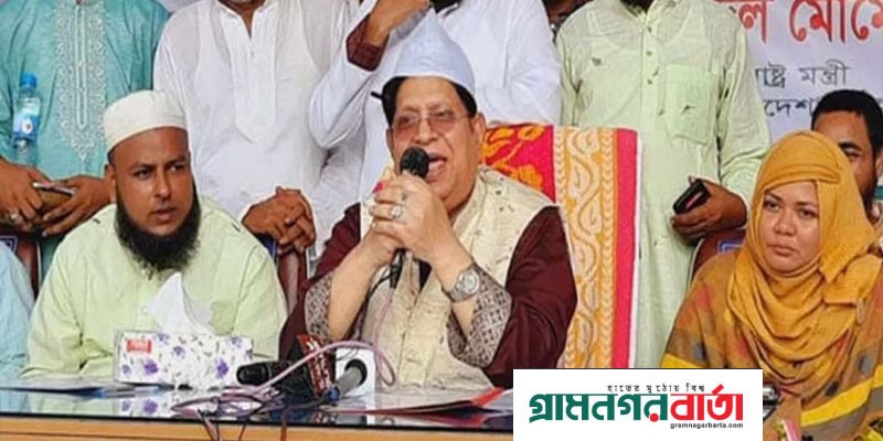 বাংলাদেশ সবসময় ফিলিস্তিনের পক্ষে: পররাষ্ট্রমন্ত্রী বাংলাদেশ সবসময় ফিলিস্তিনের পক্ষে: পররাষ্ট্রমন্ত্রী