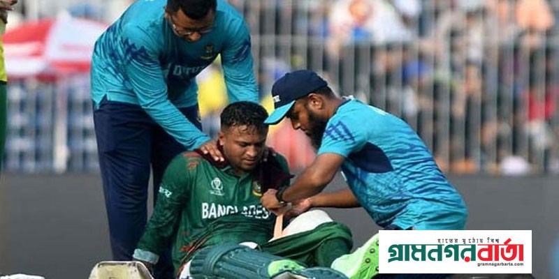 কতটা গুরুতর সাকিবের চোট? কতটা গুরুতর সাকিবের চোট?