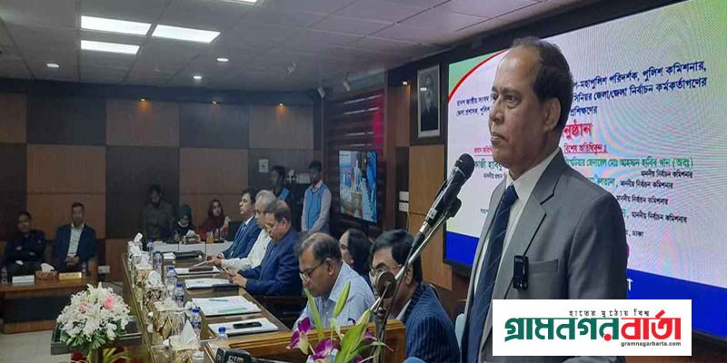 নির্বাচনী কর্মকর্তাদের দলীয় চিন্তাভাবনার ঊর্ধ্বে থাকার নির্দেশ সিইসির নির্বাচনী কর্মকর্তাদের দলীয় চিন্তাভাবনার ঊর্ধ্বে থাকার নির্দেশ সিইসির