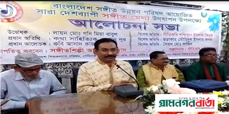 দেশীয় সংস্কৃতির চর্চা বাড়াতে হবে : লায়ন মো. গনি মিয়া বাবুল দেশীয় সংস্কৃতির চর্চা বাড়াতে হবে : লায়ন মো. গনি মিয়া বাবুল