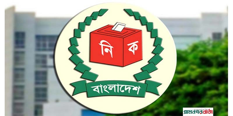 অংশগ্রহণমূলক নির্বাচন নিশ্চিতে অর্থবহ সংলাপের আহ্বান- মার্কিন প্রতিনিধিদল অংশগ্রহণমূলক নির্বাচন নিশ্চিতে অর্থবহ সংলাপের আহ্বান- মার্কিন প্রতিনিধিদল