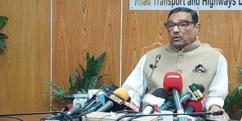 শর্ত প্রত্যাহার করলে বিএনপির সঙ্গে সংলাপ: ওবায়দুল কাদের শর্ত প্রত্যাহার করলে বিএনপির সঙ্গে সংলাপ: ওবায়দুল কাদের