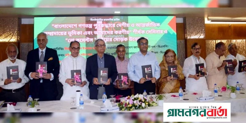 শেখ হাসিনা আগের মতোই নির্বাচন করতে চাইছেন, এবার আর হবে না: ফখরুল শেখ হাসিনা আগের মতোই নির্বাচন করতে চাইছেন, এবার আর হবে না: ফখরুল