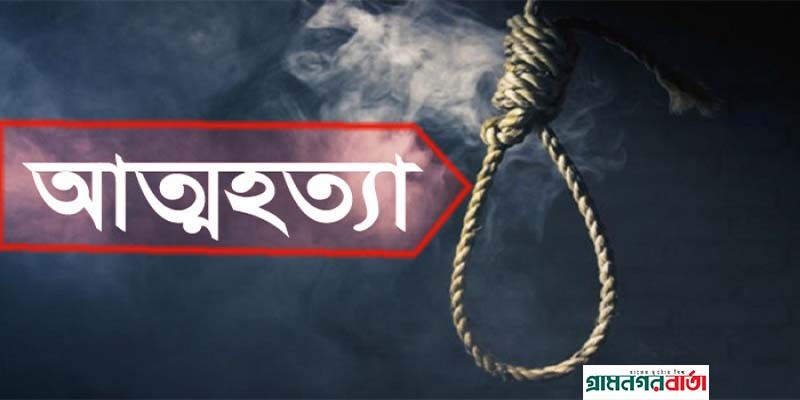 বগুড়ায় এক নারীর ঝুলন্ত মরদেহ উদ্ধার বগুড়ায় এক নারীর ঝুলন্ত মরদেহ উদ্ধার