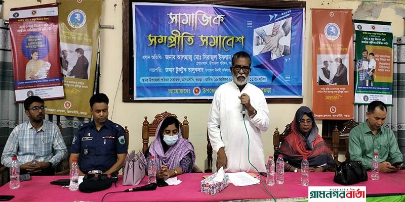 বগুড়ার আদমদীঘিতে দুর্গা পুজা উপলক্ষে সম্প্রীতি ও প্রস্তুতি সভা বগুড়ার আদমদীঘিতে দুর্গা পুজা উপলক্ষে সম্প্রীতি ও প্রস্তুতি সভা