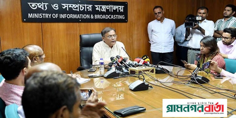 পশ্চিমারা সাহস যোগাচ্ছে বললেও আসলে বিএনপির সঙ্গে কেউ নেই: তথ্যমন্ত্রী পশ্চিমারা সাহস যোগাচ্ছে বললেও আসলে বিএনপির সঙ্গে কেউ নেই: তথ্যমন্ত্রী