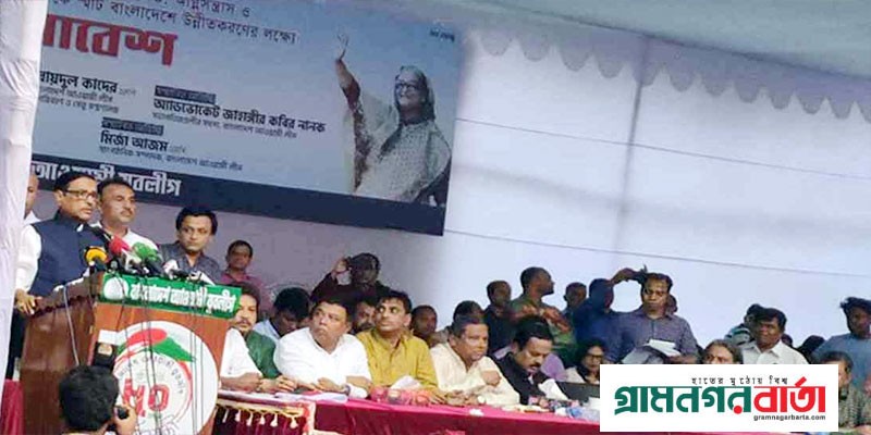 বিএনপির কোনো অবরোধ বা আন্দোলনে আওয়ামী লীগ ছাড় দেবে না: কাদের বিএনপির কোনো অবরোধ বা আন্দোলনে আওয়ামী লীগ ছাড় দেবে না: কাদের