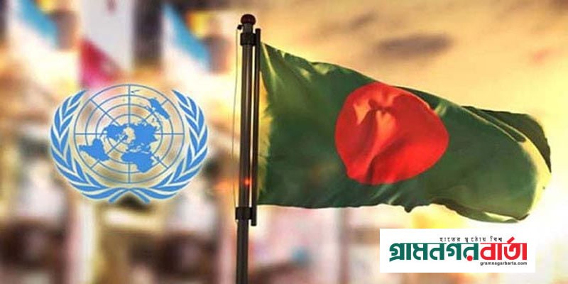 বাংলাদেশের নির্বাচন নিয়ে নিজেদের অবস্থান জানাল জাতিসংঘ বাংলাদেশের নির্বাচন নিয়ে নিজেদের অবস্থান জানাল জাতিসংঘ