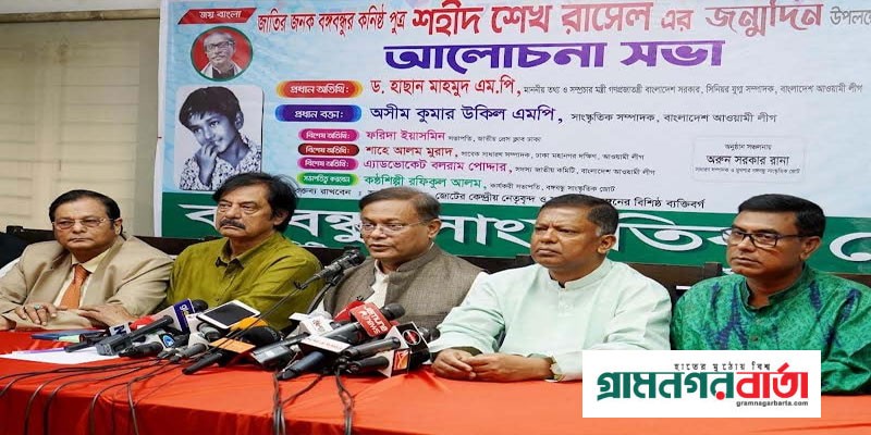 আগামী ১০০ দিন ক্ষমতা নয়, রাষ্ট্র পাহারা দিতে হবে: তথ্যমন্ত্রী আগামী ১০০ দিন ক্ষমতা নয়, রাষ্ট্র পাহারা দিতে হবে: তথ্যমন্ত্রী