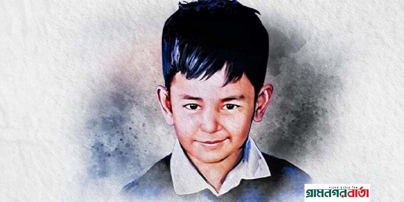 শহীদ শেখ রাসেলের ৬০তম জন্মদিন আজ শহীদ শেখ রাসেলের ৬০তম জন্মদিন আজ