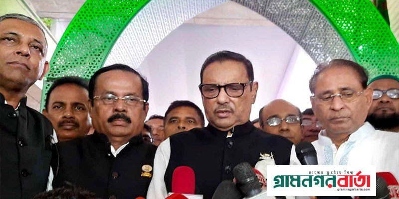 একটা-দুইটা দল নির্বাচনে অংশ না নিলে নির্বাচনের ক্ষতি নেই: কাদের একটা-দুইটা দল নির্বাচনে অংশ না নিলে নির্বাচনের ক্ষতি নেই: কাদের