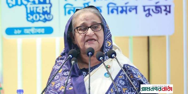 অস্ত্র বানানোর টাকা বিশ্বের উন্নয়নে ব্যয় হোক: প্রধানমন্ত্রী অস্ত্র বানানোর টাকা বিশ্বের উন্নয়নে ব্যয় হোক: প্রধানমন্ত্রী