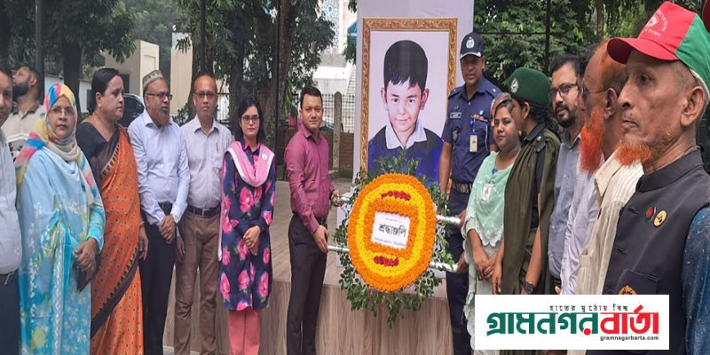 সিরাজদিখানে শহীদ শেখ রাসেল দিবস পালন সিরাজদিখানে শহীদ শেখ রাসেল দিবস পালন