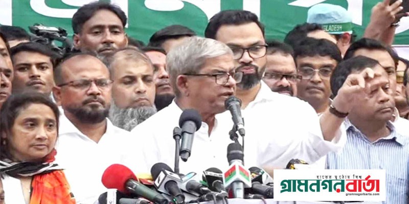 ২৮ অক্টোবর ঢাকায় মহাসমাবেশ করবে বিএনপি ২৮ অক্টোবর ঢাকায় মহাসমাবেশ করবে বিএনপি