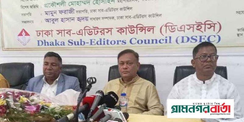 ২৮ তারিখ সরকারের নয়, বিএনপির পতনযাত্রা শুরু হবে ২৮ তারিখ সরকারের নয়, বিএনপির পতনযাত্রা শুরু হবে