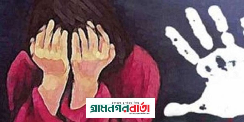 বাগেরহাটে নারী ইউপি সদস্যকে ধর্ষণচেষ্টা বাগেরহাটে নারী ইউপি সদস্যকে ধর্ষণচেষ্টা