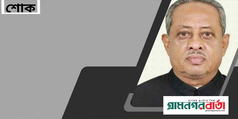 সংসদ সদস্য শাহজাহান মিয়া আর নেই সংসদ সদস্য শাহজাহান মিয়া আর নেই