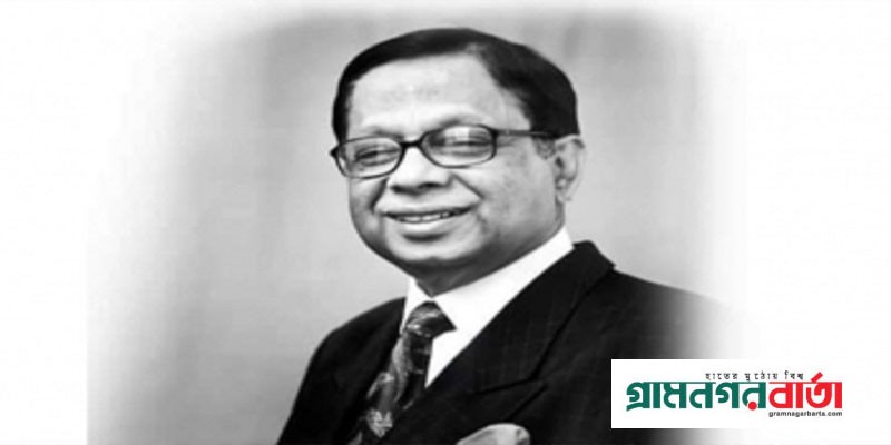 সাবেক অর্থ উপমন্ত্রী এ এফ এম ফখরুল ইসলাম মুন্সীর ইন্তেকাল সাবেক অর্থ উপমন্ত্রী এ এফ এম ফখরুল ইসলাম মুন্সীর ইন্তেকাল