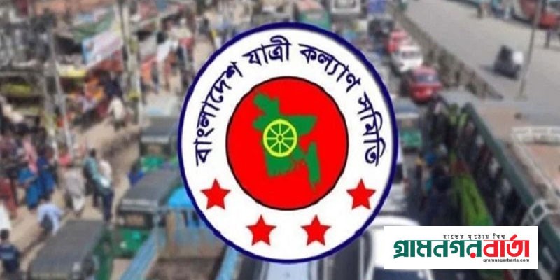 দেশে প্রতিবছর সড়কেই প্রাণ হারাচ্ছেন ২৪৯৫৪ জন মানুষ দেশে প্রতিবছর সড়কেই প্রাণ হারাচ্ছেন ২৪৯৫৪ জন মানুষ