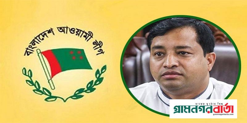 আবারও ক্ষমা পেলেন জাহাঙ্গীর, চিঠিতে যা লিখল আওয়ামী লীগ আবারও ক্ষমা পেলেন জাহাঙ্গীর, চিঠিতে যা লিখল আওয়ামী লীগ