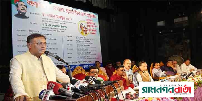সরকারের বিরুদ্ধে বিএনপির পতনযাত্রা বুড়িগঙ্গায় ডুবে যাবে: তথ্যমন্ত্রী সরকারের বিরুদ্ধে বিএনপির পতনযাত্রা বুড়িগঙ্গায় ডুবে যাবে: তথ্যমন্ত্রী