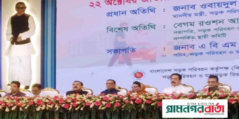 আগামী মাসেই নির্বাচনের ট্রেন ছেড়ে দেবে, মিস করলেই পিছিয়ে পড়বেন আগামী মাসেই নির্বাচনের ট্রেন ছেড়ে দেবে, মিস করলেই পিছিয়ে পড়বেন