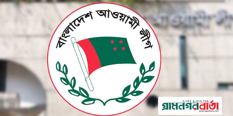 ২৮ অক্টোবর মহানগর আওয়ামী লীগের ‘শান্তি ও উন্নয়ন সমাবেশ’ ২৮ অক্টোবর মহানগর আওয়ামী লীগের ‘শান্তি ও উন্নয়ন সমাবেশ’