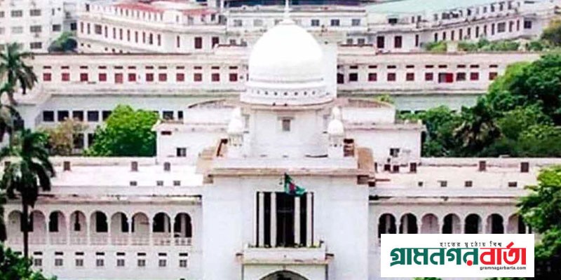 দুই বছরের বেশি সাজাপ্রাপ্তরা সংসদ নির্বাচনে অযোগ্য দুই বছরের বেশি সাজাপ্রাপ্তরা সংসদ নির্বাচনে অযোগ্য
