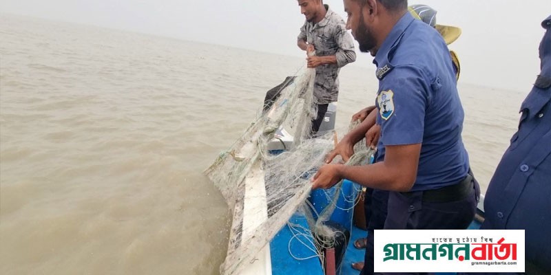 মাদারীপুরে মা ইলিশ রক্ষায় নদীতে কঠোর অভিযানে নৌ পুলিশ ও মৎস্য অধিদপ্তর মাদারীপুরে মা ইলিশ রক্ষায় নদীতে কঠোর অভিযানে নৌ পুলিশ ও মৎস্য অধিদপ্তর