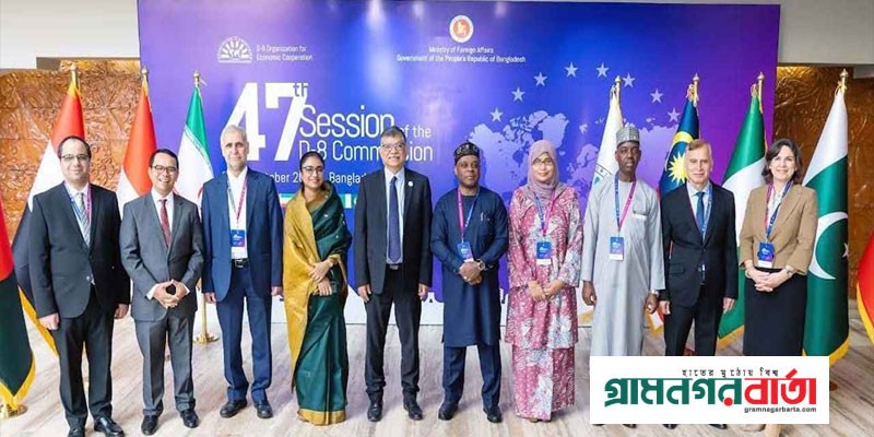 ফিলিস্তিনি জনগণের সমর্থনে ডি-৮-এর যৌথ ঘোষণাপত্র চায় ঢাকা ফিলিস্তিনি জনগণের সমর্থনে ডি-৮-এর যৌথ ঘোষণাপত্র চায় ঢাকা