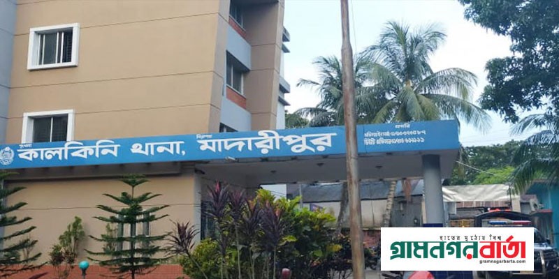 কালকিনিতে যুবককে হত্যার ঘটনায় আদালতে মামলা কালকিনিতে যুবককে হত্যার ঘটনায় আদালতে মামলা