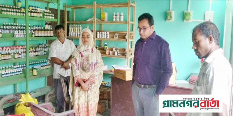 কাউনিয়ায় কিটনাশক ব্যবসায়ীকে ১০ হাজার টাকা জরিমানা কাউনিয়ায় কিটনাশক ব্যবসায়ীকে ১০ হাজার টাকা জরিমানা