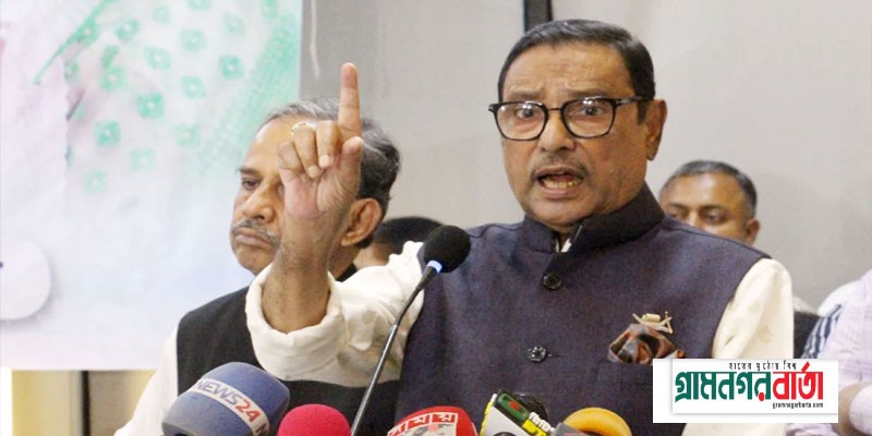 ২৮ তারিখের পর নেতা-কর্মীরা মাঠে থাকবে কিনা জানতে চাইলেন ওবায়দুল কাদের ২৮ তারিখের পর নেতা-কর্মীরা মাঠে থাকবে কিনা জানতে চাইলেন ওবায়দুল কাদের