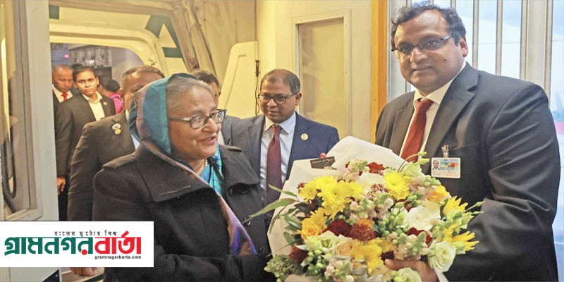 ব্রাসেলসে পৌঁছেছেন প্রধানমন্ত্রী শেখ হাসিনা ব্রাসেলসে পৌঁছেছেন প্রধানমন্ত্রী শেখ হাসিনা