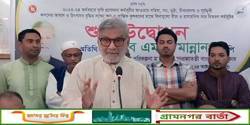 কোনো দলের পা ধরে তো নির্বাচনে আনা সম্ভব না : পরিকল্পনামন্ত্রী কোনো দলের পা ধরে তো নির্বাচনে আনা সম্ভব না : পরিকল্পনামন্ত্রী