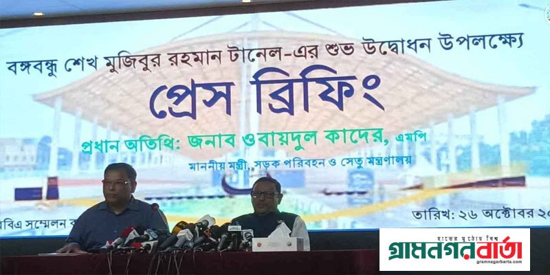 আক্রমণ করলে পাল্টা হামলা, সমাবেশ ঘিরে বিএনপিকে হুঁশিয়ারি কাদেরের আক্রমণ করলে পাল্টা হামলা, সমাবেশ ঘিরে বিএনপিকে হুঁশিয়ারি কাদেরের