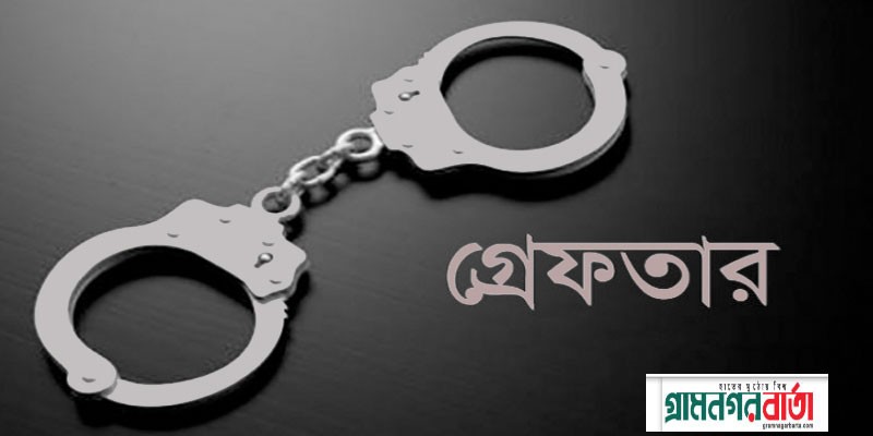 গাবতলীতে বিএনপি ও ছাত্রদলের ২ নেতা গ্রেফতার গাবতলীতে বিএনপি ও ছাত্রদলের ২ নেতা গ্রেফতার