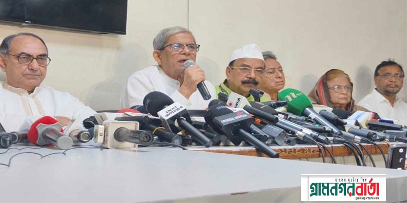 মহাসমাবেশ নয়াপল্টনেই করতে চাই, কোনো সংঘাতের আশঙ্কা করছি না: ফখরুল মহাসমাবেশ নয়াপল্টনেই করতে চাই, কোনো সংঘাতের আশঙ্কা করছি না: ফখরুল