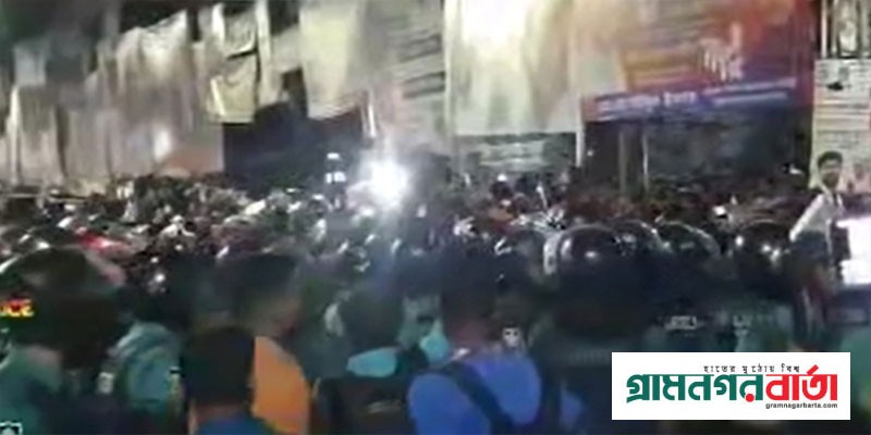 ৭ ঘণ্টা পর নীলক্ষেতের অবরোধ তুলে নিলেন চাকরির বয়স ৩৫ প্রত্যাশীরা ৭ ঘণ্টা পর নীলক্ষেতের অবরোধ তুলে নিলেন চাকরির বয়স ৩৫ প্রত্যাশীরা