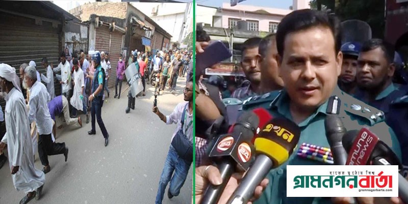 জামায়াত অনুমতি ছাড়া সমাবেশের চেষ্টা করলে ব্যবস্থা: সিটিটিসি প্রধান জামায়াত অনুমতি ছাড়া সমাবেশের চেষ্টা করলে ব্যবস্থা: সিটিটিসি প্রধান