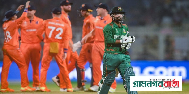 নেদারল্যান্ডসের কাছেও লজ্জার হার বাংলাদেশের নেদারল্যান্ডসের কাছেও লজ্জার হার বাংলাদেশের