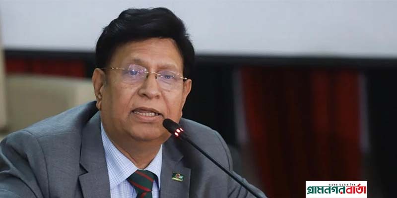 বিকেলে চলমান রাজনৈতিক পরিস্থিতি নিয়ে ব্রিফ করবেন পররাষ্ট্রমন্ত্রী বিকেলে চলমান রাজনৈতিক পরিস্থিতি নিয়ে ব্রিফ করবেন পররাষ্ট্রমন্ত্রী