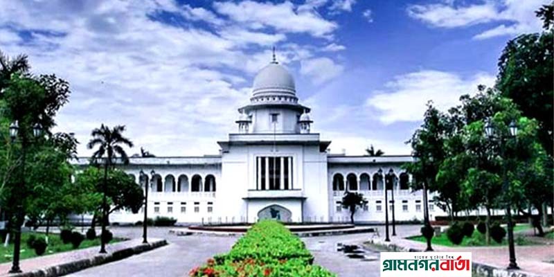 হলি আর্টিজান মামলার রায় আজ হলি আর্টিজান মামলার রায় আজ