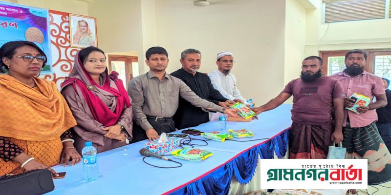 নন্দীগ্রামে বিনামূল্যে বীজ ও সার বিতরণ উদ্বোধন নন্দীগ্রামে বিনামূল্যে বীজ ও সার বিতরণ উদ্বোধন